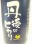 白杉酒造　純米吟醸　丹後のヒカリ　1800ml