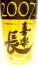 喜楽長 2007年醸造 熟成純米酒 1800ml
