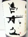 白木久　純米生酛原酒　1800ml