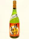 萩乃露　特別純米生原酒　福を呼ぶ新酒　28BY 720ml