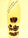 神開　玉栄五割五分 無ろ過原酒 720ml
