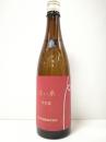 笑四季 赤い糸　吟吹雪　生酒　2018-19　720ml
