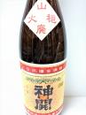 神開　純米山廃仕込27BY　一つ火 1800ml