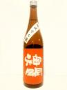 神開　純米吟吹雪七號　生原酒 27BY　720ml