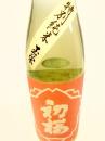 初桜 特別純米　玉栄　生原酒 　29BY 1800ml