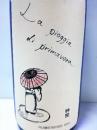 神開　La pioggia di primavera R2BY 1800ml