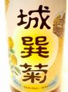 城巽菊(じょうそんぎく)純米大吟醸　1800ml