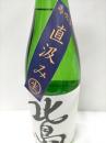 北島  吟吹雪 純米吟醸　「直汲み」 無濾過生原酒　R2BY 1800ml