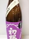 初桜 純米吟醸　山田百恵　責め 生原酒 30BY 1800ml