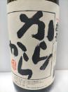 白老 本醸造　からから 1800ml