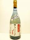 富翁 大吟醸純米 ささにごり　生原酒2015　720ml