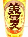 美冨久　純米酵房 山廃仕込 1800ml