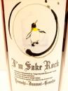 美冨久　山廃純米原酒　I'm Sake Rock  アイアムサケロック 1800ml
