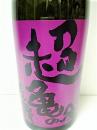 弥栄鶴　超亀の尾蔵舞 生酒 2016　720ml