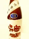 神開　純米吟吹雪7号　生原酒 26BY　1800ml