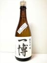 一博　純米吟醸　生酒　吟吹雪　9号酵母　30BY　720ml