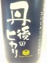 白杉酒造　純米吟醸　丹後のヒカリ　1800ml