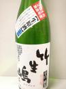竹生嶋　辛口純米　生原酒　2018酒造年度　1800ml