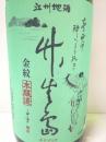 竹生嶋　本醸造　金紋　1800ml