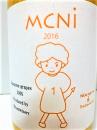 ヒトミワイン　MCNi エムシーエヌアイ 2016 オレンジ
