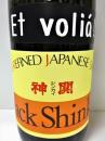 BLACK 神開　Et volia! 　1800ml