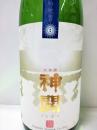 神開　純米 　吟吹雪　1800ml
