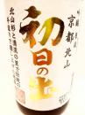 初日の出　吟醸原酒　720ml