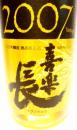 喜楽長　2007年醸造　熟成純米酒　1800ml