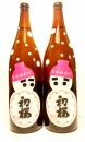 【冬限定】初桜 純米　晴(はれ)　火入れ　雪だるまレッテル　1800ml